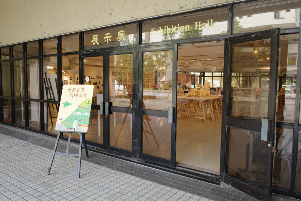展示廳大門