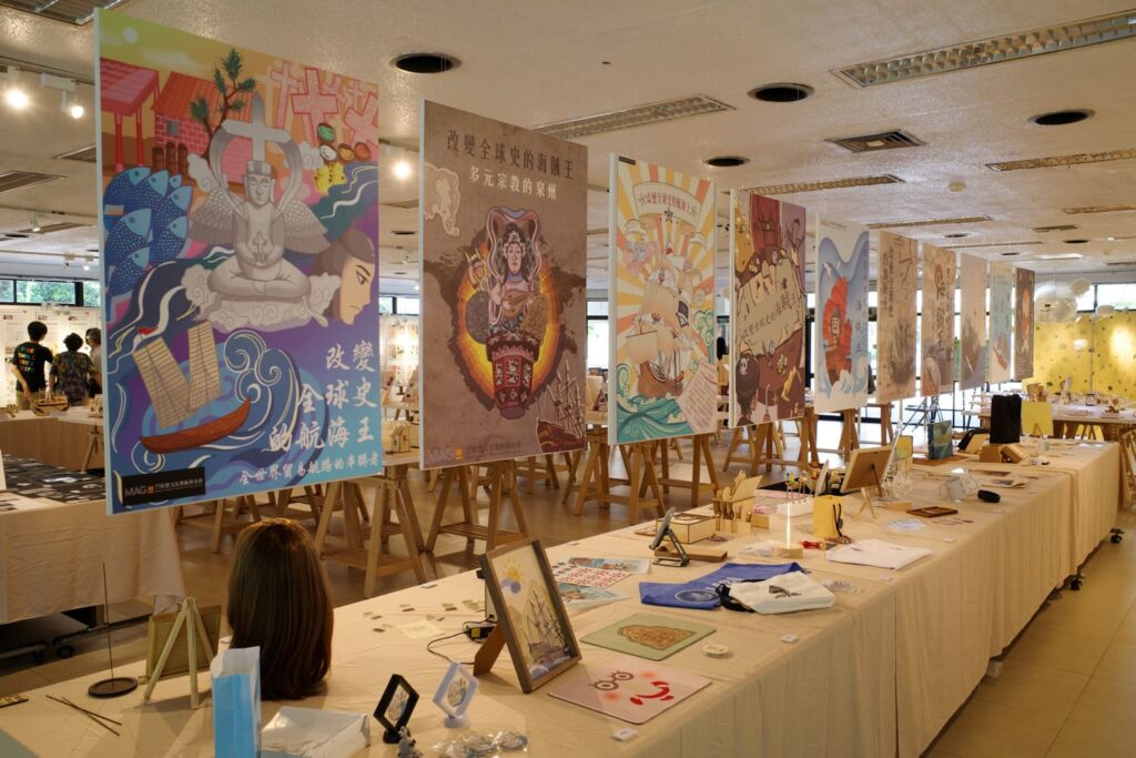 本次展覽配合「影想文化藝術基金會」，舉辦以歷史故事為背景所延伸出的設計競賽