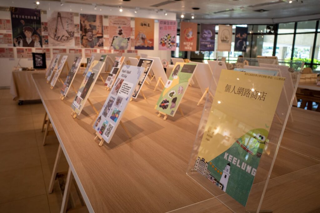 <電子商務>-個人網頁設計
侯鵬暉老師 指導