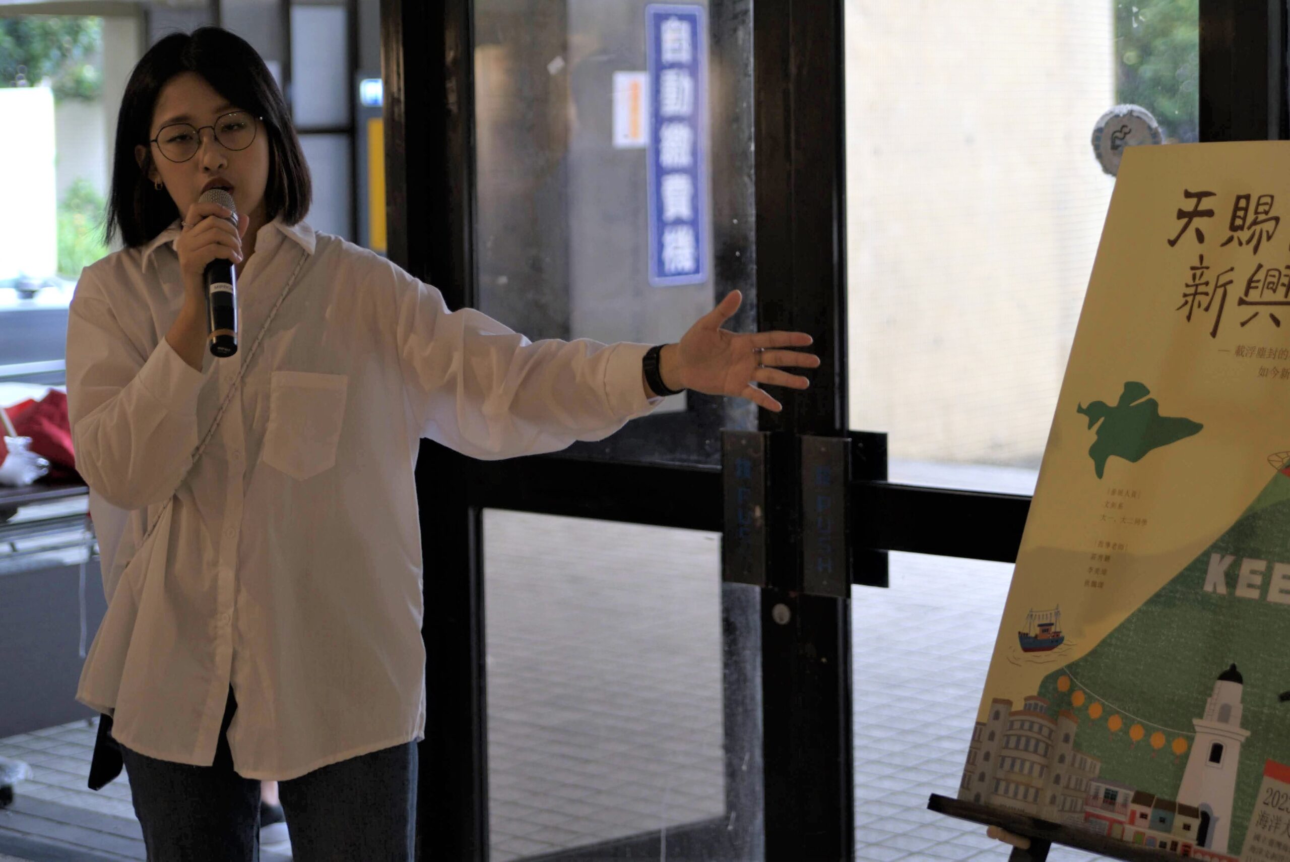 策展工作的總召集人張宇彤同學發表